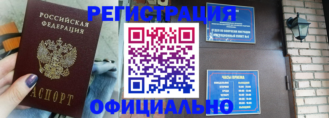 найти адрес прописки в Вельске