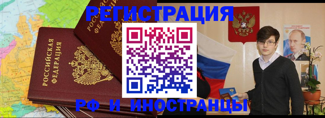 регистрация для дет. сада в Вельске