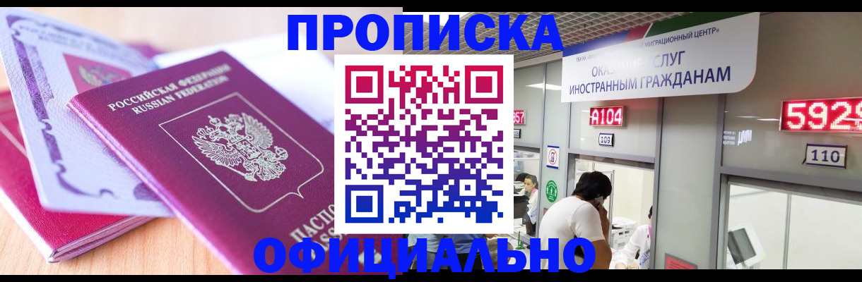 регистрация для дет. сада в Вельске