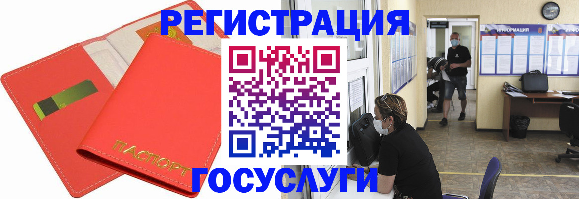 временная регистрация собственник в Вельске